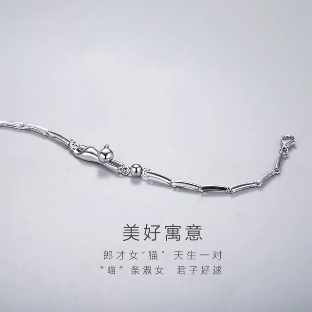 ins 925