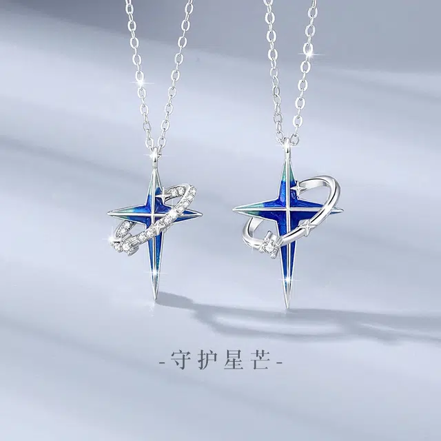 ins 925