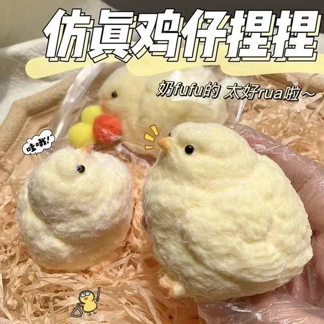 夕唐 发泄捏捏乐小黄鸡 解压回弹捏泥感 玩具