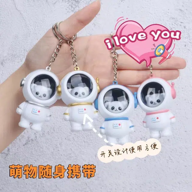 夕唐 发声星空宇航员 电子玩具