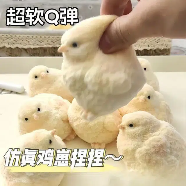 夕唐 发泄捏捏乐小黄鸡 解压回弹捏泥感 玩具