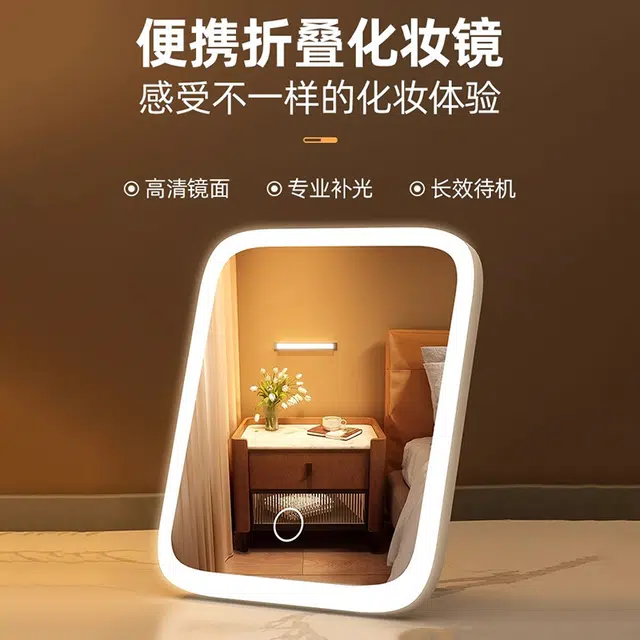 led 1