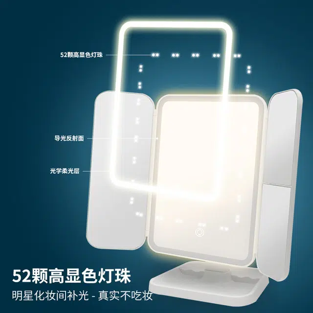 led