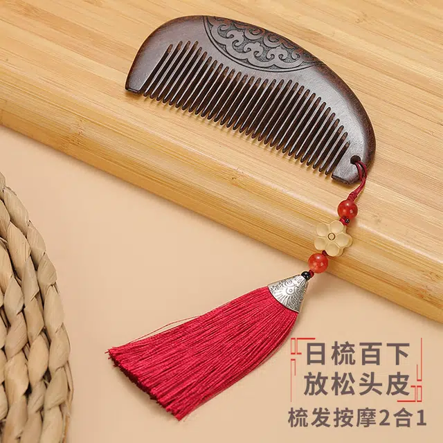 夕唐  天然金丝檀木梳 精品雕刻