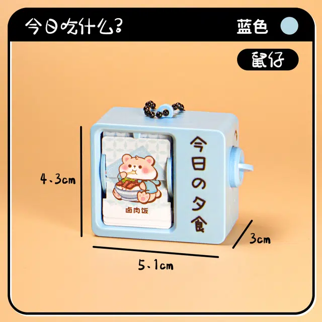 夕唐 鼠鼠小黄鸭动画机 高颜值卡通萌宠 创意玩具