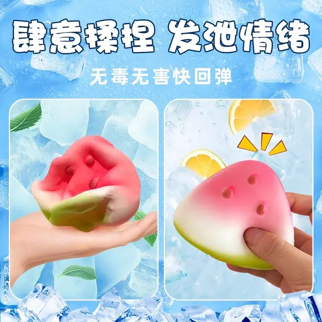 夕唐 夏日西瓜捏捏乐 慢回弹 玩具