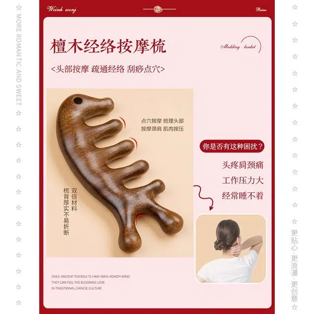 夕唐 檀木梳母亲实用生日给妈妈母亲长辈高档精致梳子按摩梳丝巾花束贺卡 礼盒套装
