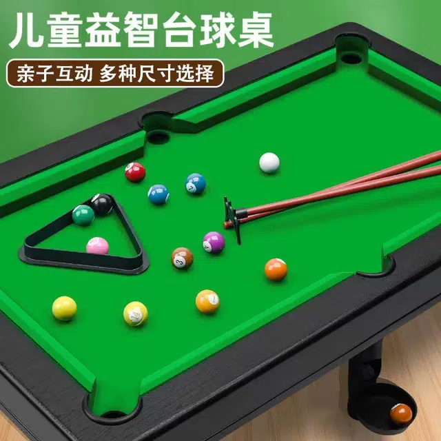 夕唐 创意儿童迷你台球桌桌球 玩具