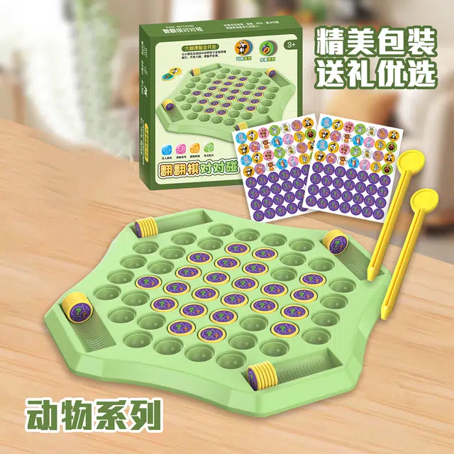 夕唐 翻翻棋互动对战桌面游戏对对碰 桌游