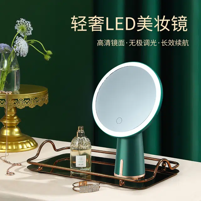 夕唐 轻奢小型发光带灯美妆梳妆台式化妆镜