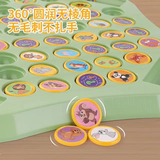 夕唐 翻翻棋互动对战桌面游戏对对碰 桌游