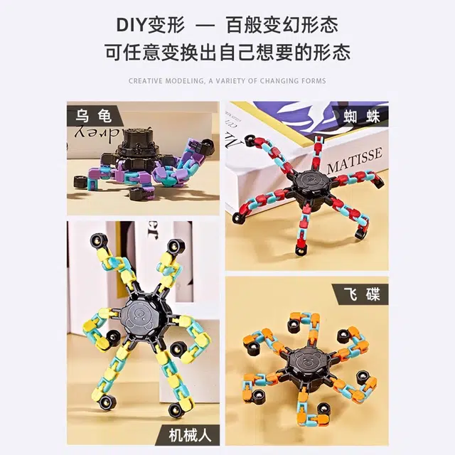 夕唐 旋转玩具 指尖陀螺