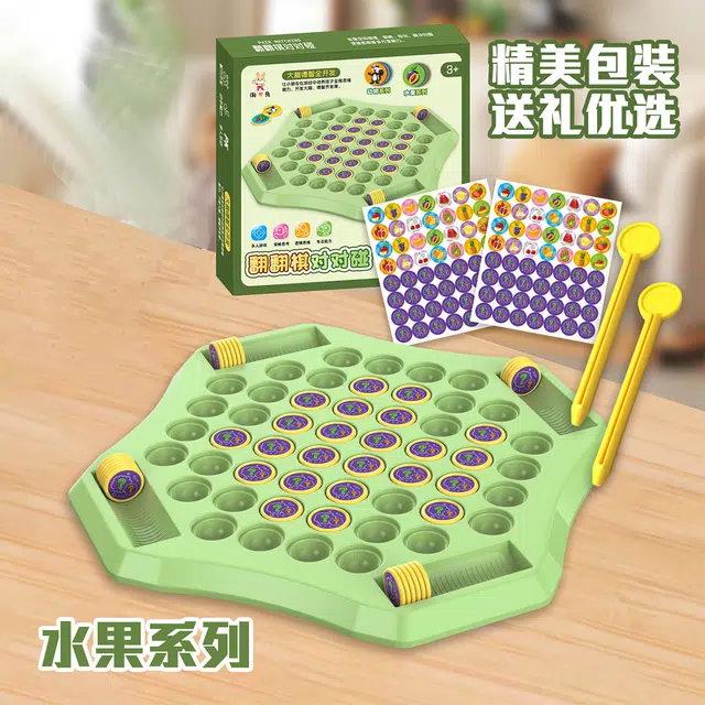 夕唐 翻翻棋互动对战桌面游戏对对碰 桌游