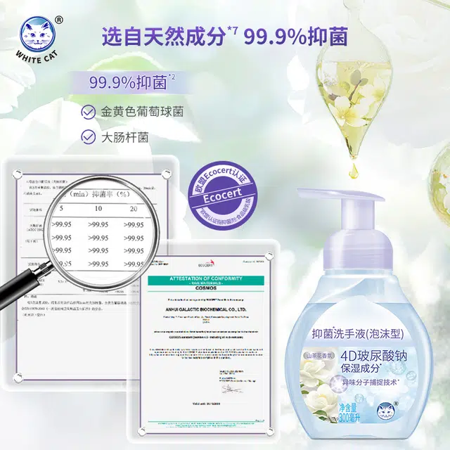 300ml
