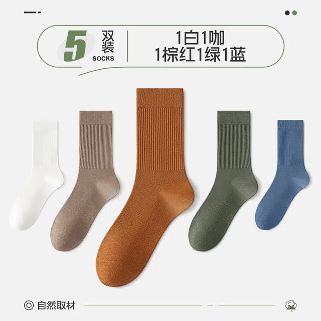 ROBINHOOD 5