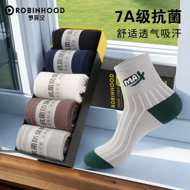 ROBINHOOD 7A 5