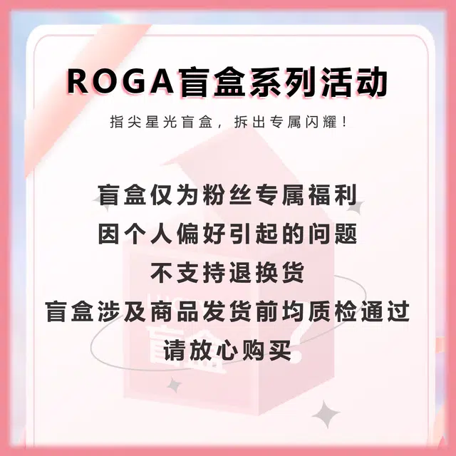 ROGA