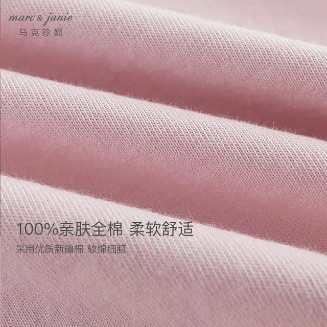 MARC&JANIE V-Neck Raglan Long Sleeve Tee