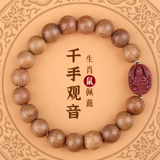 栖花漫语 国风经典佛珠#好运 桃木 手串 男女同款情侣款