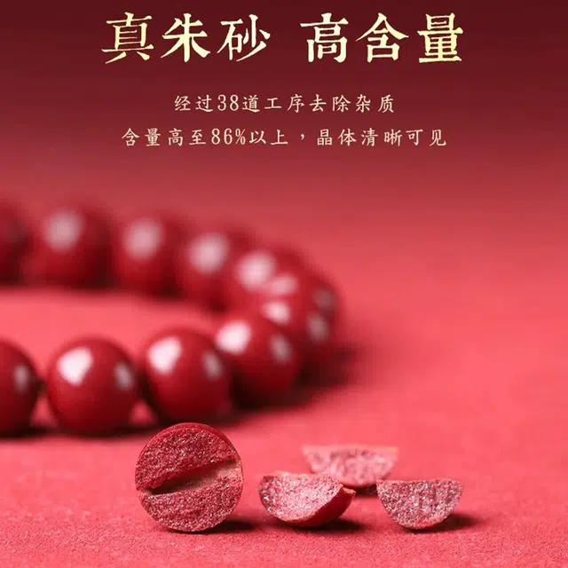 栖花漫语 五路财神转运珠本命年五路财护身符#好运 朱砂 手串 男女同款情侣款