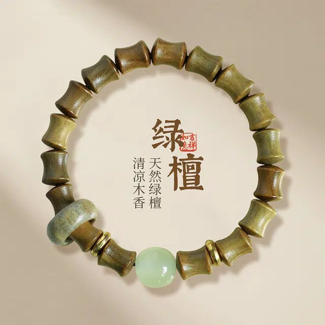 栖花漫语 古风小众绿檀竹节念珠佛珠#好运 桃木 木作手串 男女同款情侣款