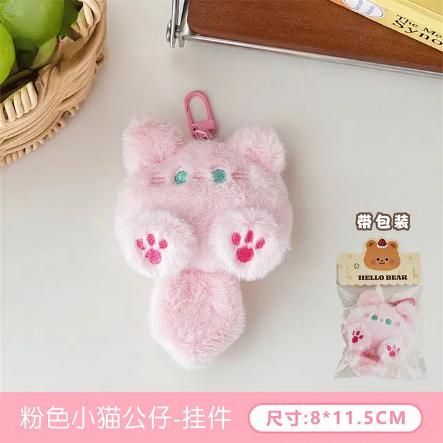 栖花漫语 可爱小猫公仔背包玩偶挂坠钥匙扣装饰 毛绒 挂件 男女同款情侣款