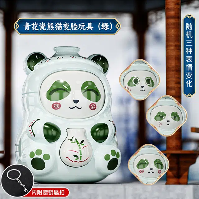 栖花漫语 川剧熊猫变脸娃娃玩偶国潮脸谱文化变脸解压玩具 塑料 挂件 男女同款情侣款
