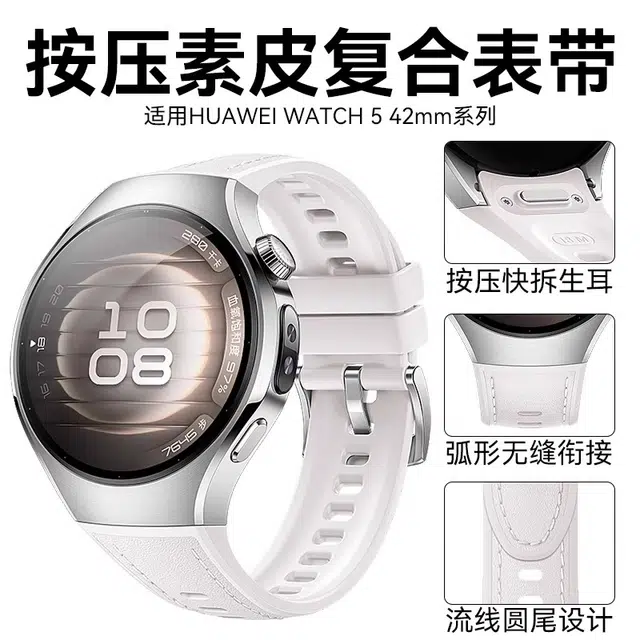 watchbond