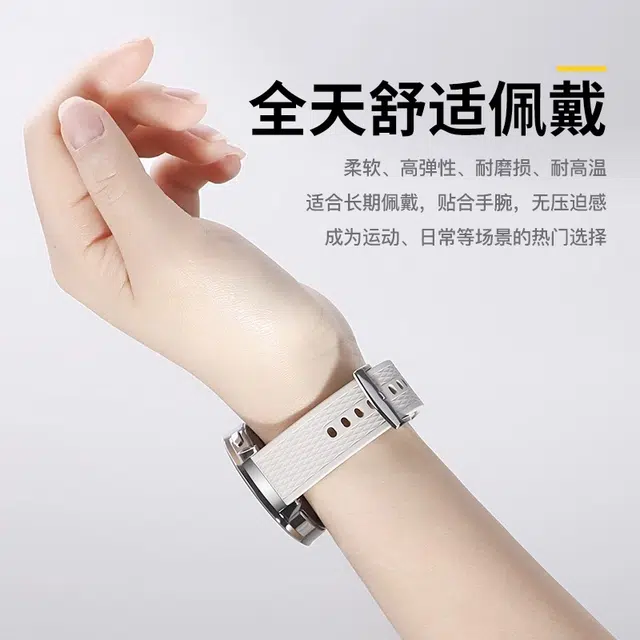 watchbond OPPO 204mm