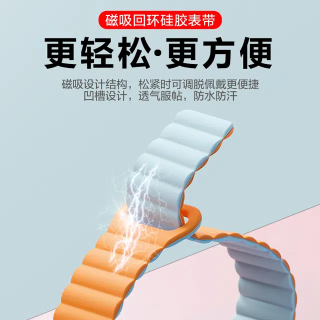 watchbond 215mm iwatchS11apple watchS10S9S8Ultra3S7