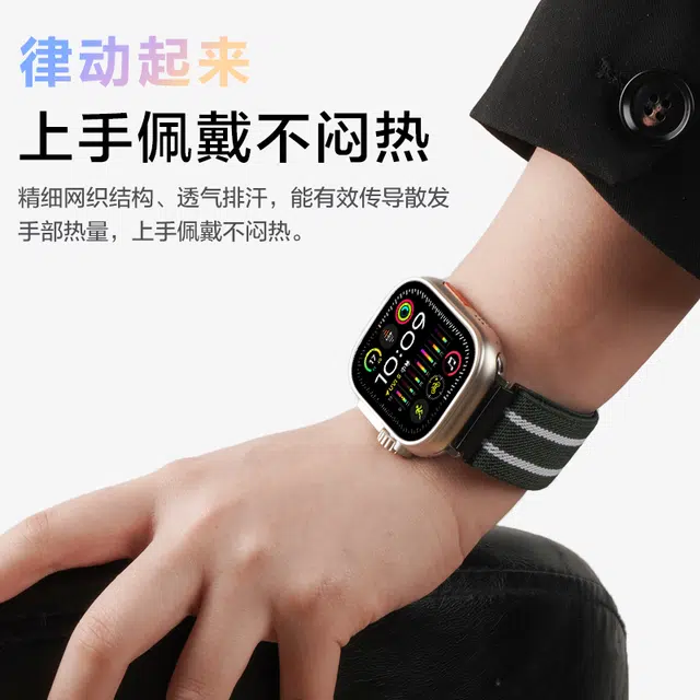 watchbond applewatch ultra2iwatchS10s9S88SES7s6