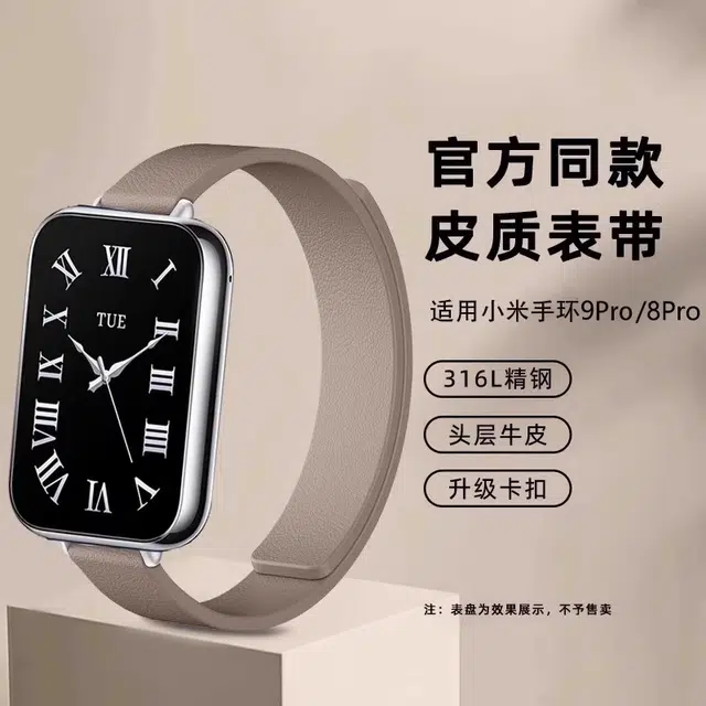 watchbond9pro xiaomi8proredmi watch4