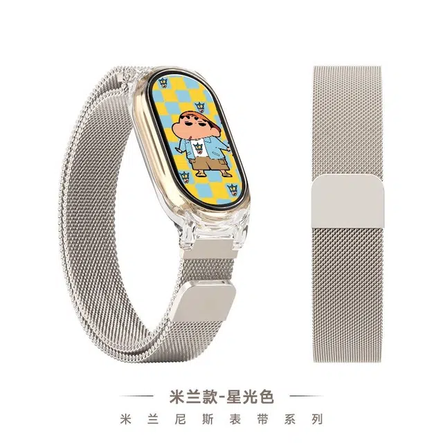 watchbond 98 NFC