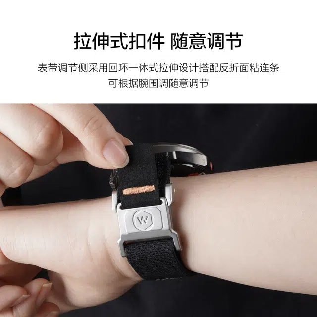 watchbond 170-235mm S4s4sportS3S2s1pro