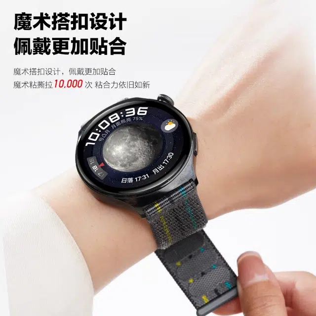 watchbond COROS PACE3PACE2 APEX2 proAPEX Propace pro 255mm