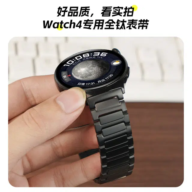 watchbond watch4