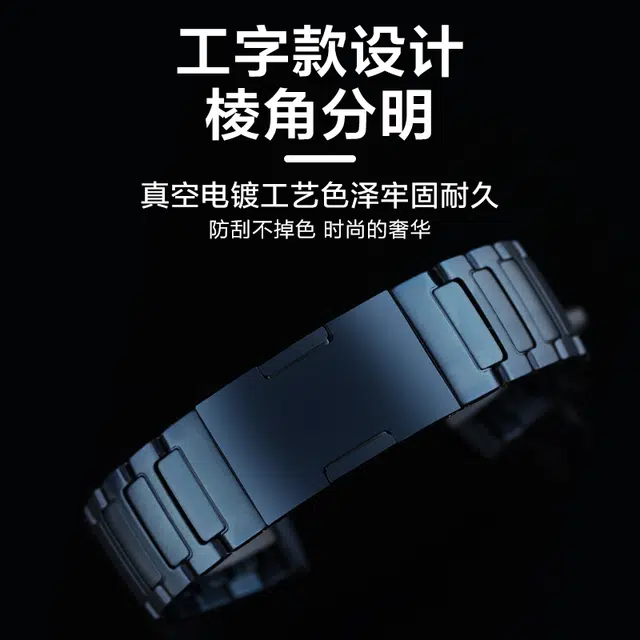 watchbond watch4pro 13.5-21.5cm