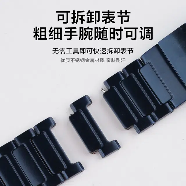 watchbond watch4pro 13.5-21.5cm