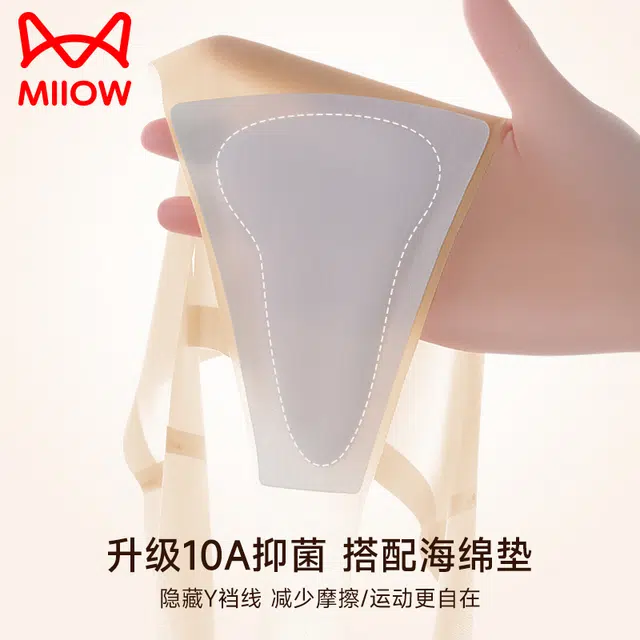 MIIOW 10AT