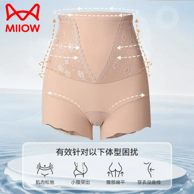 MIIOW