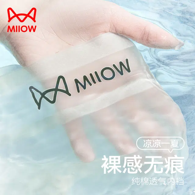 MIIOW 10a10D 3