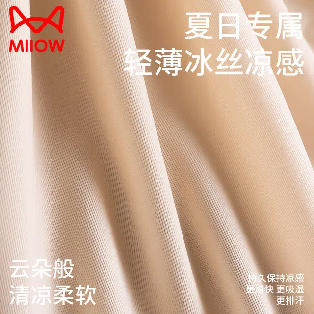 MIIOW 10A 3