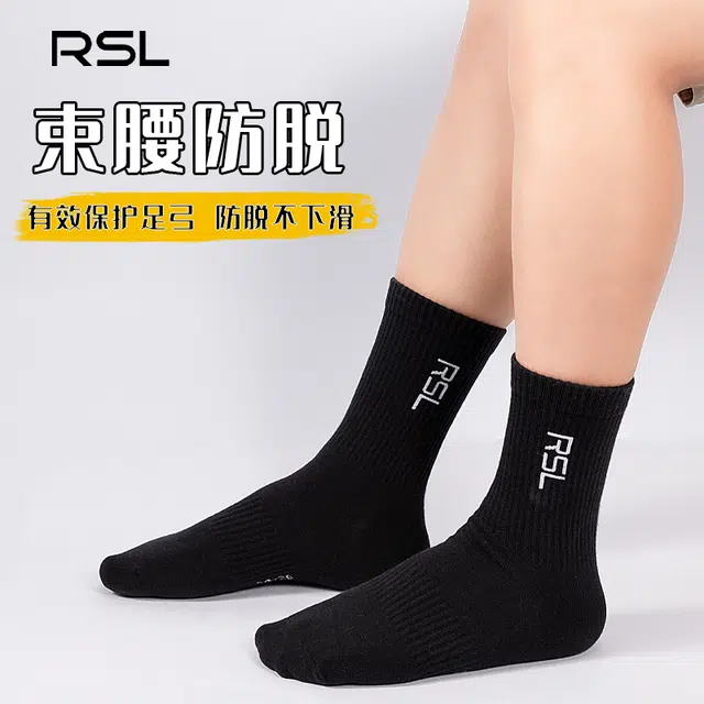 RSL 3