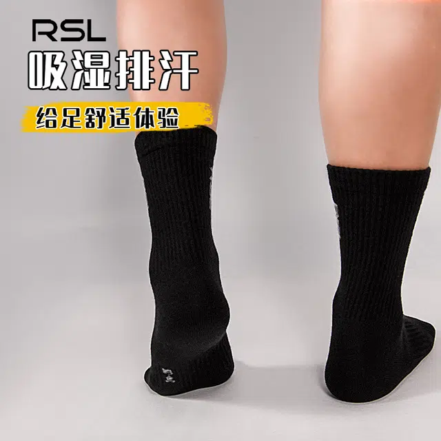 RSL 3