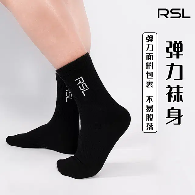 RSL 3