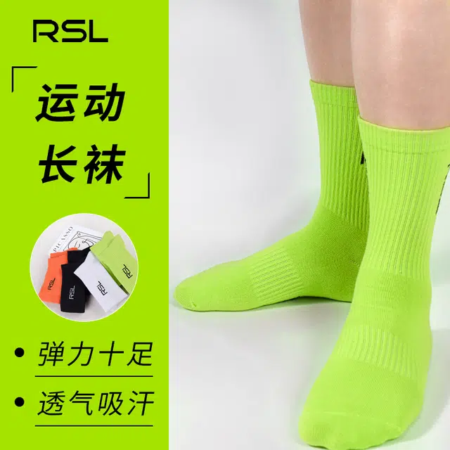 RSL 3