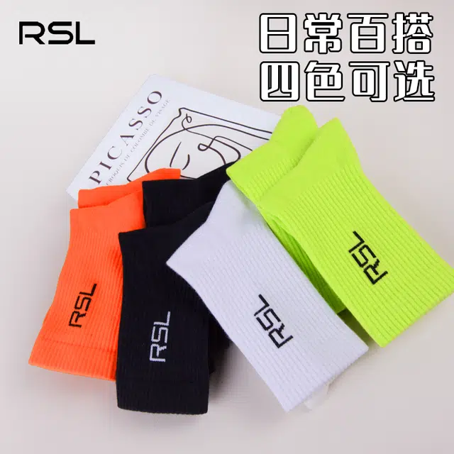 RSL 3