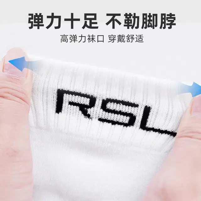 RSL 3