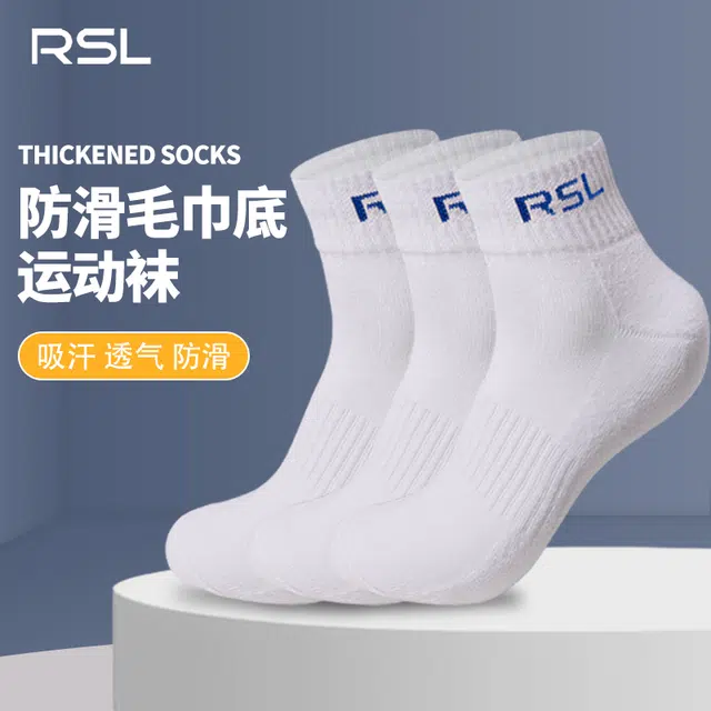 RSL 3