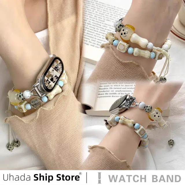 UHADA 9876nfc54